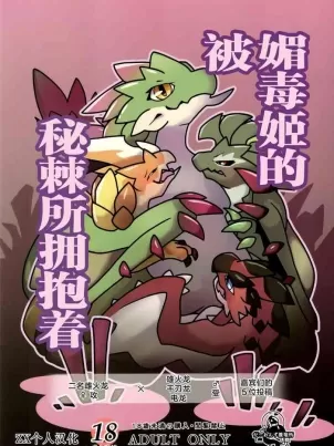 天才狂医漫画免费